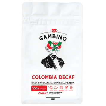 Colombia Decaf GAMBINO кофе молотый моносорт 0,25 кг