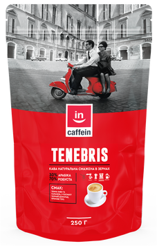 Тenebris CAFFEIN кава в зернах бленд 0,25 кг