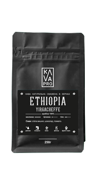 Ethiopia Yirgacheffe KAVAPRO кава мелена моносорт 0,25 кг