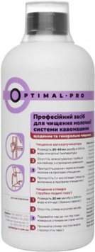 Optimal для чищення молочної системи (рідкий) 0,5 л