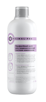 Optimal для чищення молочної системи (рідкий) 0,5 л