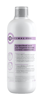 Засіб Optimal для чищення молочної системи (рідкий) 1 л