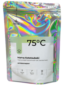 Матча Oycha Kototsubaki (BARISTA BASIC) premium 100 г/уп