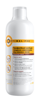 Optimal для чищення від кавових масел (рідкий) 0.5л