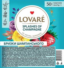 Чай lovare "Бризки шампанського" пакетований (50*2 г)