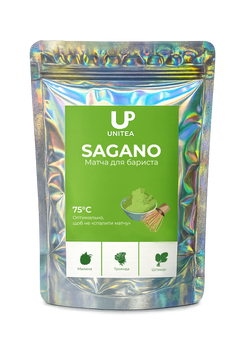 Матча церемоніальна Grade Sagano 100 г