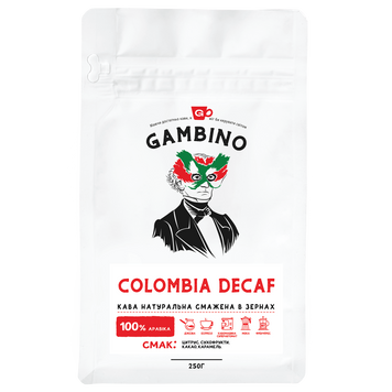 Colombia Decaf GAMBINO кофе в зернах моносорт 0,25 кг