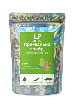 Матча Преміум Грейд 100 г