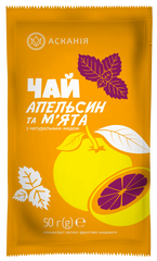 Чай "Апельсин та мята" АСКАНІЯ ПАК 50г.