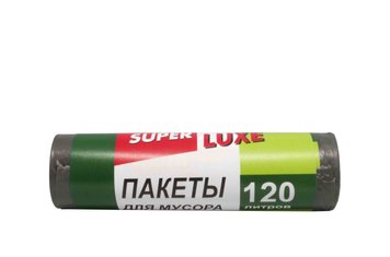 Пакети для сміття (120 л /10 шт)