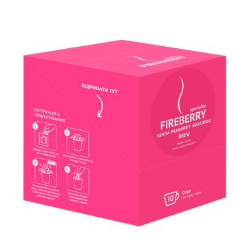 FIREBERRY Kenya PB Gakundu Drip Box 10шт