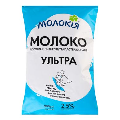 Молоко 2,5% Tetra Fino 0,9 кг "Молокие Ультра"