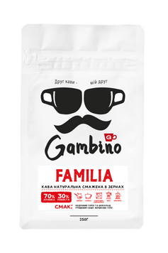 Familia GAMBINO кава в зернах бленд 0,25 кг