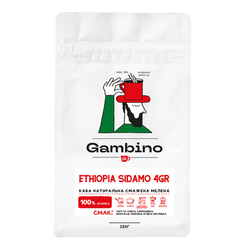 Ethiopia Sidamo 4GR GAMBINO кава мелена моносорт 0,25 кг