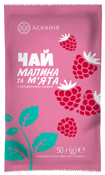 Чай "Малина та м'ята" АСКАНІЯ ПАК 50г.