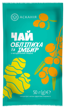 Чай "Обліпиха та імбир" АСКАНІЯ ПАК 50г.