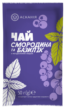 Чай "Смородина та базилік" АСКАНІЯ ПАК 50г.