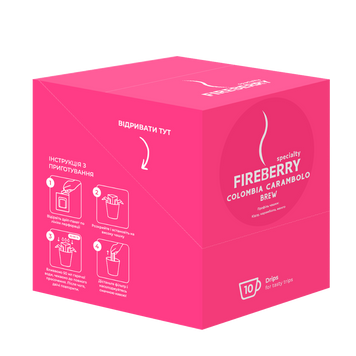 FIREBERRY Colombia Carambolo BREW Drip Box 10 шт