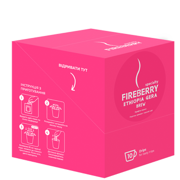 FIREBERRY Ethiopia GERA Drip Box 10 шт