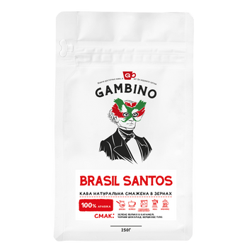 Brasil Santos GAMBINO кофе в зернах моносорт 0,25 кг