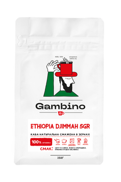 Ethiopia Djimmah 5GR GAMBINO кава в зернах моносорт 0,25 кг