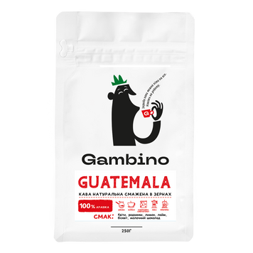Guatemala GAMBINO кофе в зернах моносорт 0,25 кг