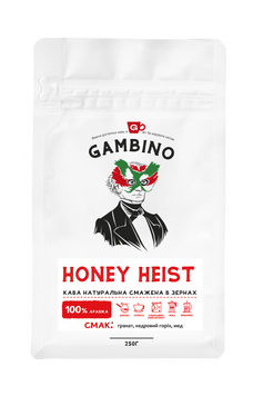 Honey Heist GAMBINO кава в зернах бленд арабіки 0,25 кг