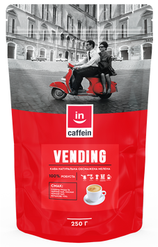 Vending CAFFEIN кава мелена моносорт 0,25 кг