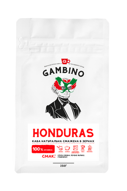 Honduras GAMBINO кофе в зернах моносорт 0,25 кг