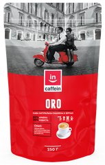 Oro CAFFEIN кофе в зернах бленд 0,25 кг