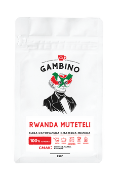 Rwanda Muteteli GAMBINO кофе молотый моносорт 0,25 кг