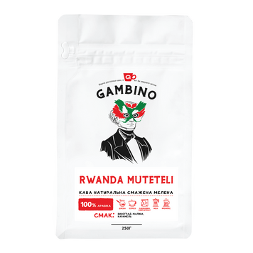 Rwanda Muteteli GAMBINO кофе молотый моносорт 0,25 кг